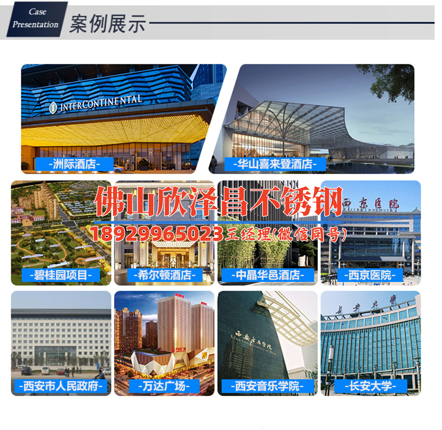 大同316不銹鋼管價(jià)目表(大同316不銹鋼管價(jià)格一覽表)