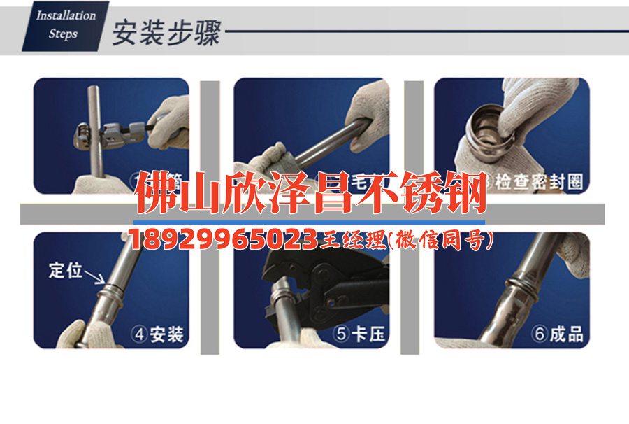 張家口316不銹鋼管帽(316不銹鋼管帽：設(shè)計(jì)工藝與應(yīng)用全解析)