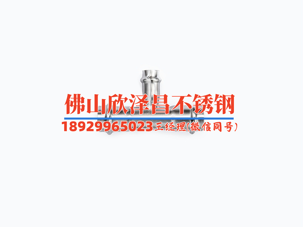 潮州不銹鋼盤管生產(chǎn)商家有哪些(潮州不銹鋼盤管生產(chǎn)商家大全)