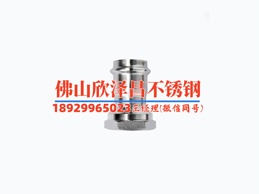 鄂州316l不銹鋼管現(xiàn)貨加工(鄂州316L不銹鋼管現(xiàn)貨加工精品分享)