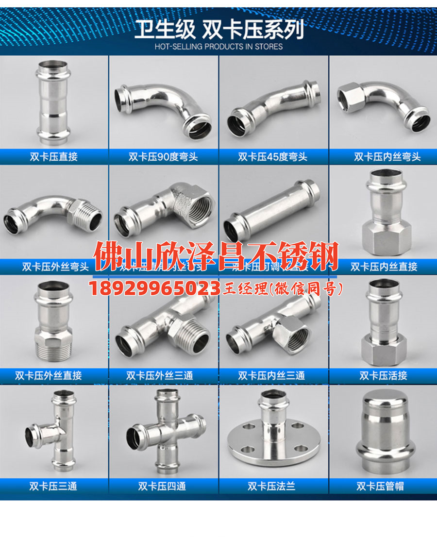 304不銹鋼管型號(hào)及參數(shù)(304不銹鋼管型號(hào)及參數(shù)詳解)