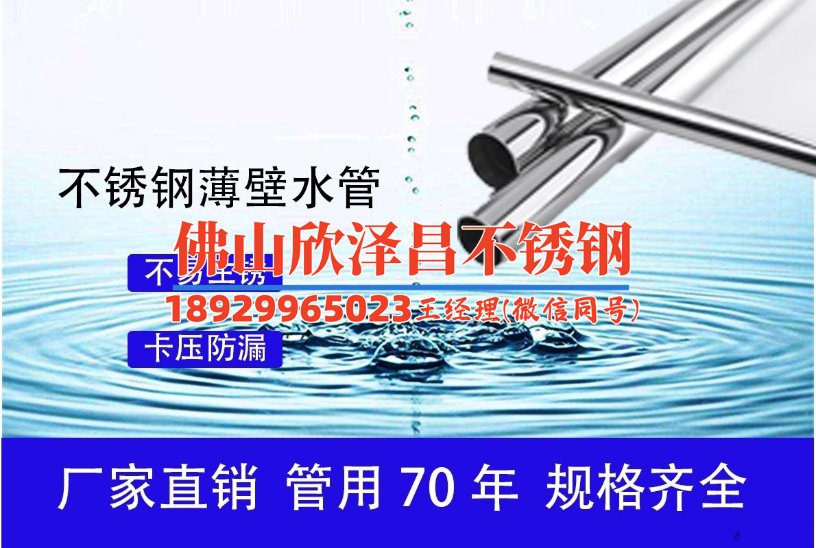 316無縫鋼管規(guī)格表(無縫鋼管規(guī)格表大全：詳盡介紹316種規(guī)格，全面滿足您的需求！)