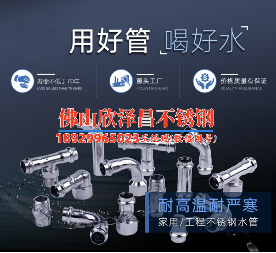 不銹鋼盤管加工制作(精準定制不銹鋼盤管，打造高品質(zhì)管道系統(tǒng))