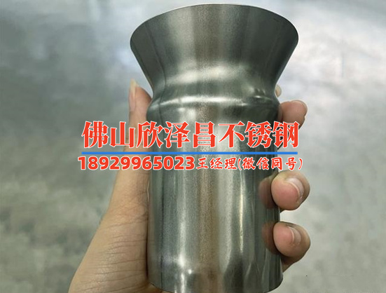 山東新型不銹鋼管報(bào)價(jià)單(山東新型不銹鋼管報(bào)價(jià)單解讀)