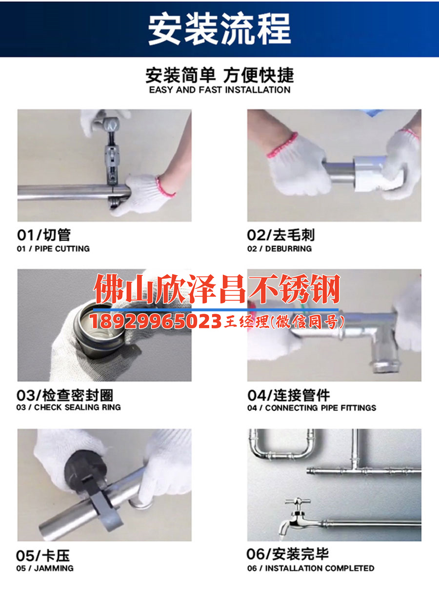 常州316l大口徑不銹鋼管多少錢(316L不銹鋼管的價格及相關(guān)信息)