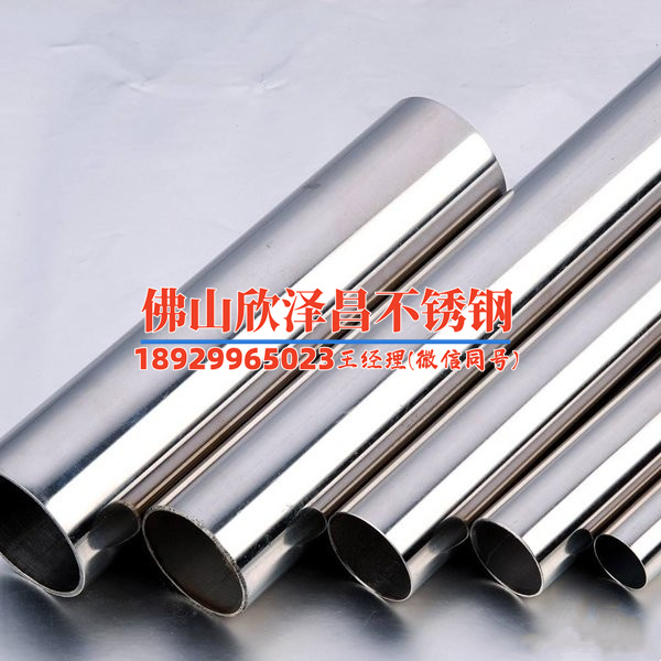 大同不銹鋼管材報價網(wǎng)(大同不銹鋼管材最新價格及行情分析)