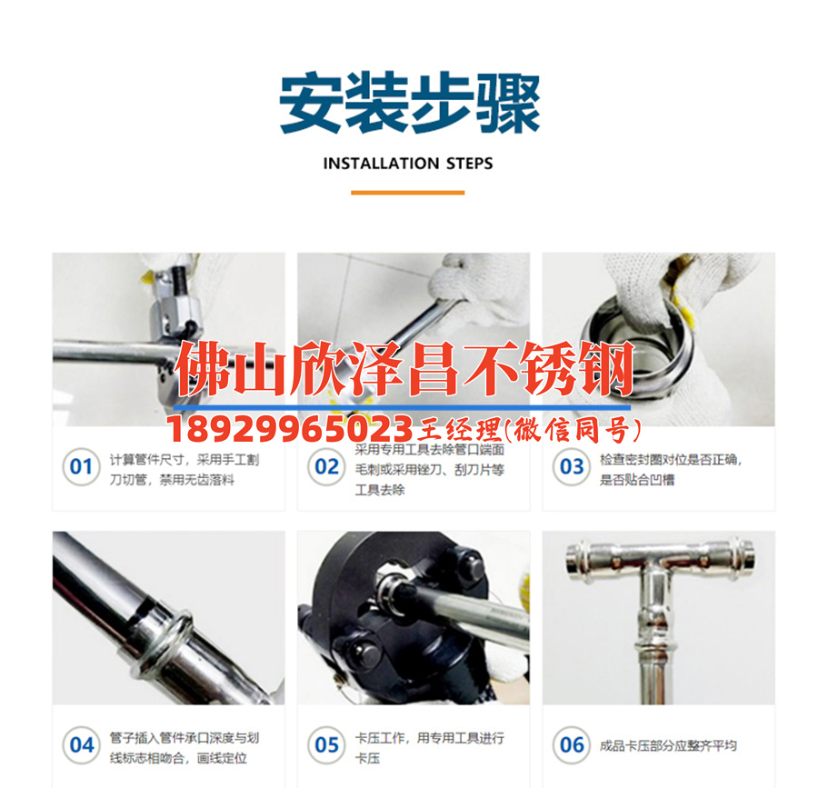 不銹鋼管價(jià)格304單支(304不銹鋼管價(jià)格揭秘：一支管的故事)