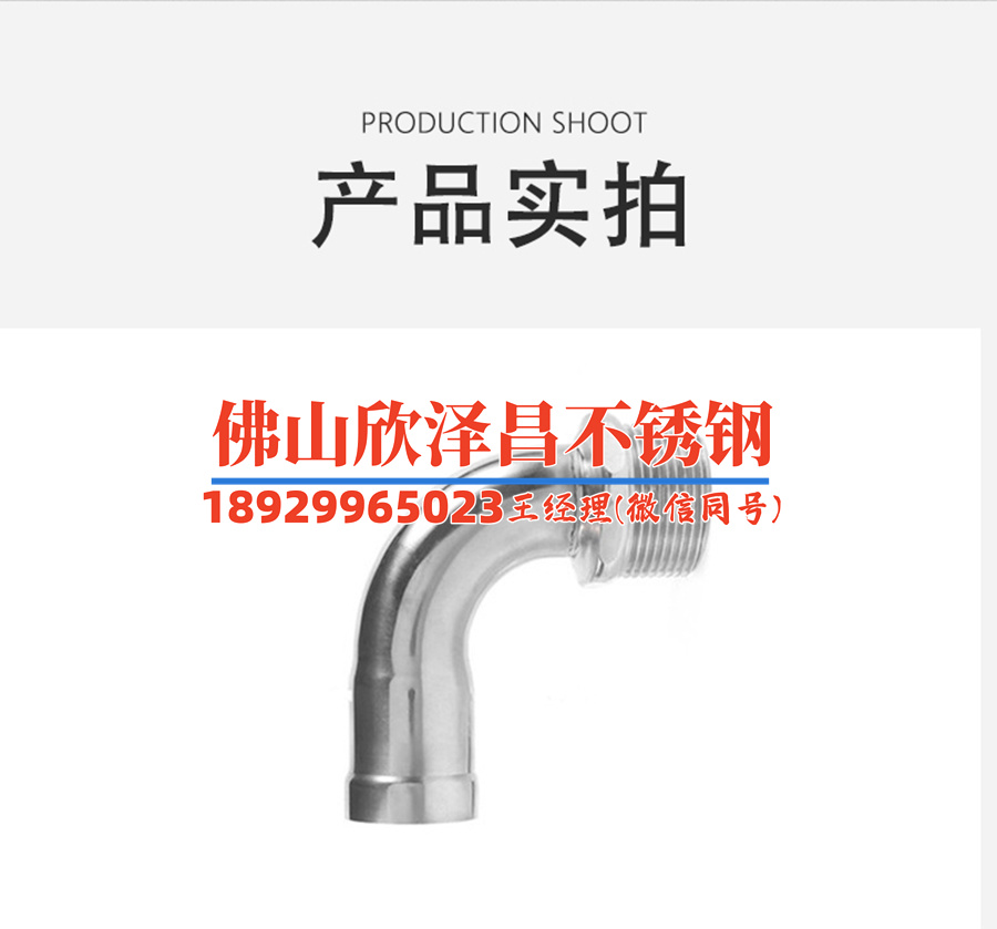 無錫不銹鋼盤管批發(fā)(無錫不銹鋼盤管批發(fā)：質(zhì)量、價(jià)格、服務(wù)一站搞定)