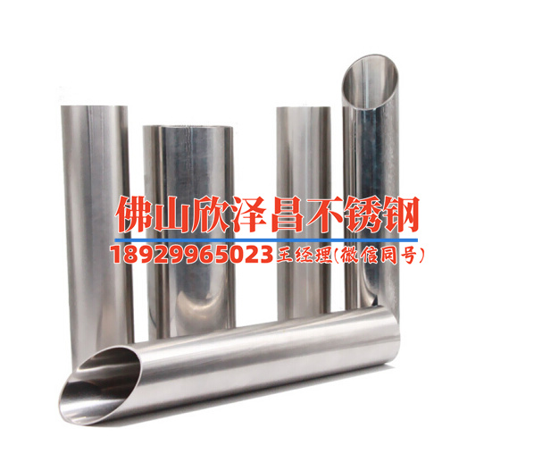阜新316l不銹鋼管批發(fā)(阜新316L不銹鋼管批發(fā)：質(zhì)量可靠，價(jià)格優(yōu)惠，滿足您的需求)