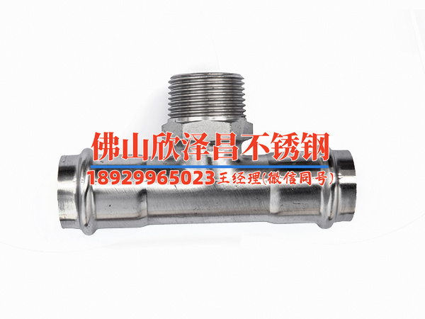 臨安316l不銹鋼管(探尋臨安316L不銹鋼管的優(yōu)勢(shì)與應(yīng)用)