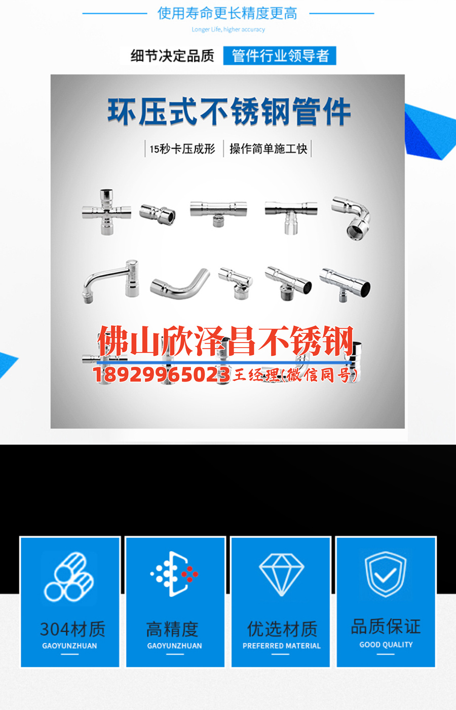 316不銹鋼管如何做成(打造卓越品質(zhì)，316不銹鋼管應用創(chuàng)新之路)
