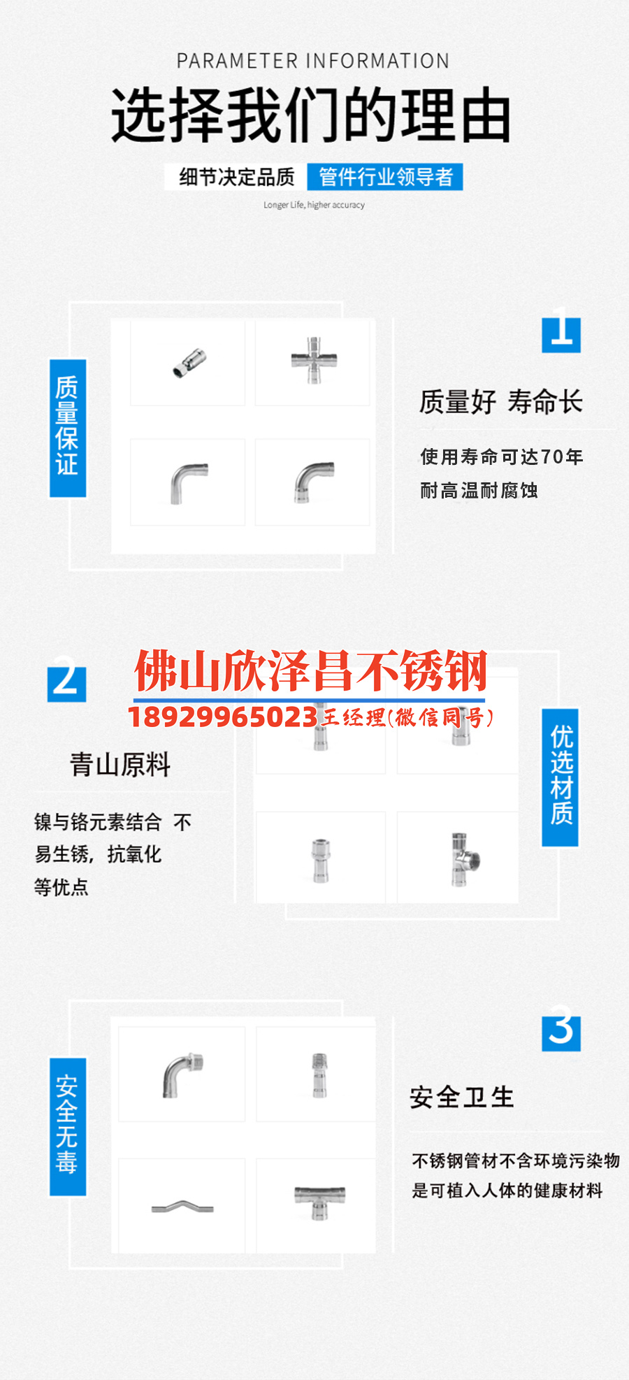 東臺(tái)316l不銹鋼管價(jià)格(東臺(tái)316L不銹鋼管價(jià)格分析及市場(chǎng)前景展望)