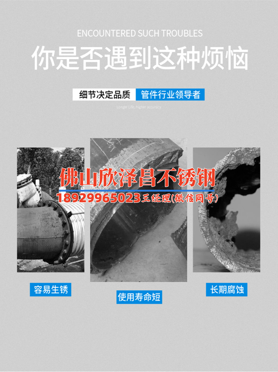 鞍山316l不銹鋼管價格多少錢一噸(鞍山316L不銹鋼管價格一噸：市場行情解讀與趨勢預測)