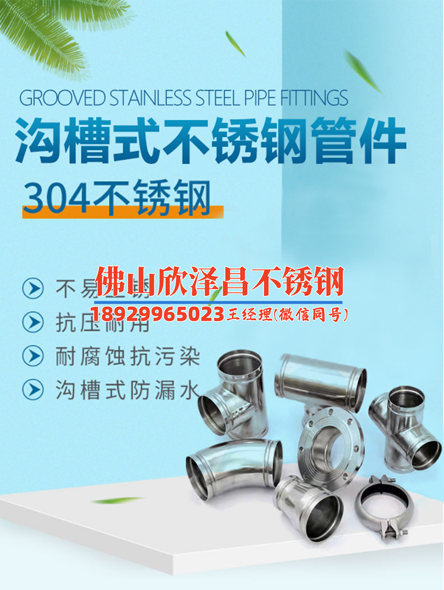 湛江冷霧管生產(chǎn)企業(yè)(湛江冷霧管生產(chǎn)企業(yè)：從產(chǎn)業(yè)升級到綠色創(chuàng)新)