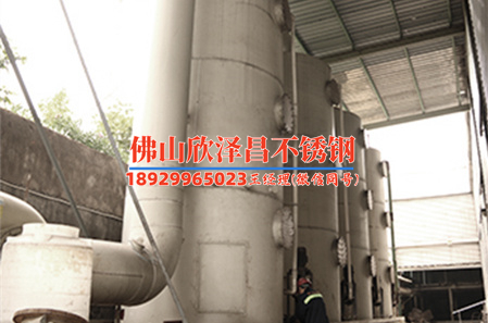 吉林不銹鋼管材報(bào)價(jià)表(吉林不銹鋼管材價(jià)格及行情匯總)